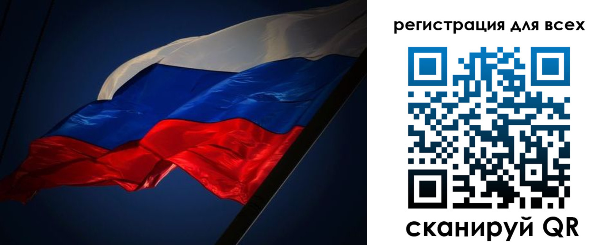 временная регистрация гарантия в Рассказово