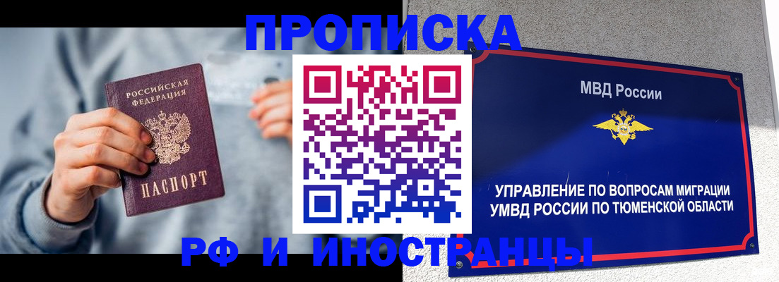 регистрация для школы в Рассказово