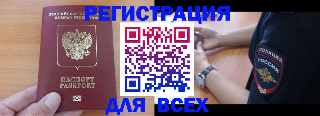 пропишу в квартире в Рассказово